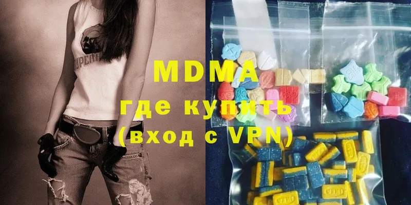 MDMA VHQ  дарнет шоп  MEGA сайт  Пятигорск 